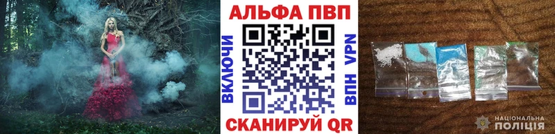 сайты даркнета состав  сколько стоит  Суоярви  Альфа ПВП Crystall 