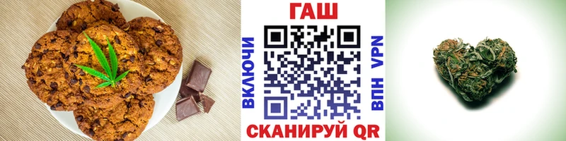 Печенье с ТГК марихуана  Суоярви 