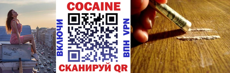 Cocaine Fish Scale Суоярви