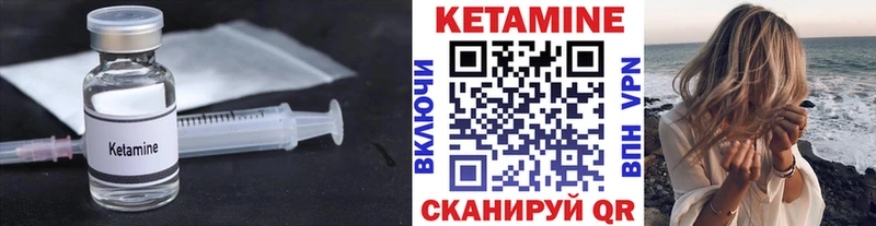 Кетамин ketamine  магазин    Суоярви 