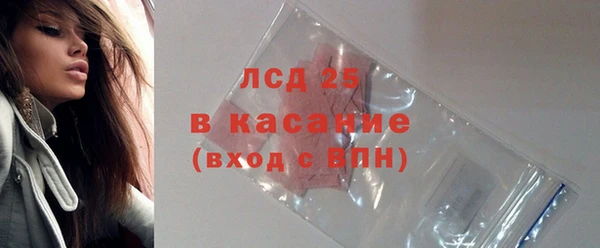 MESCALINE Балахна