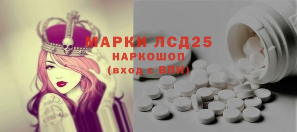 тгк Аркадак