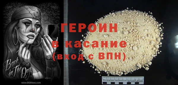 мескалин Армянск