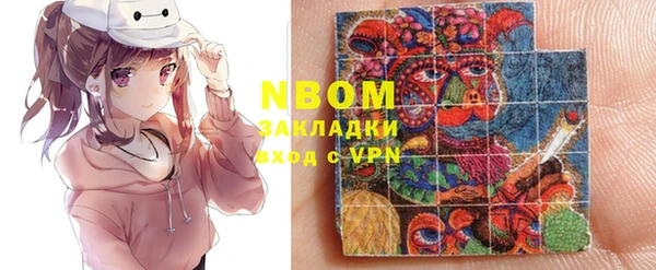 MESCALINE Балахна