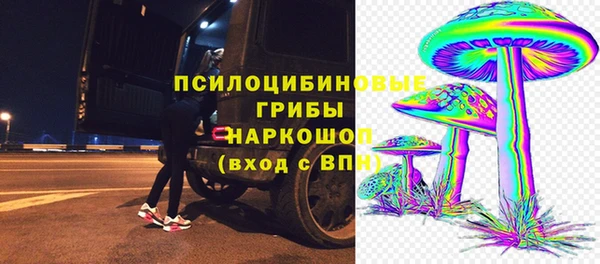 MESCALINE Балахна