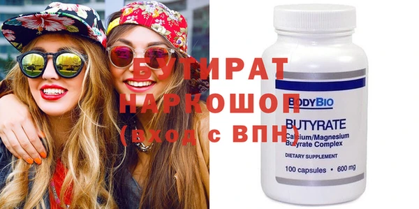 прущий лед Арсеньев