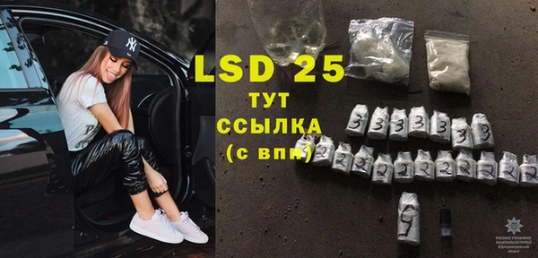 MESCALINE Балахна