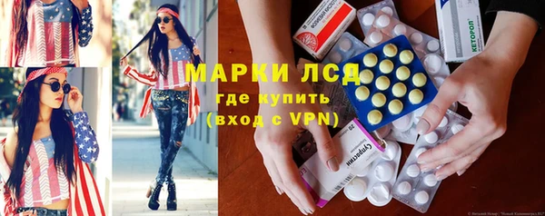 мескалин Армянск