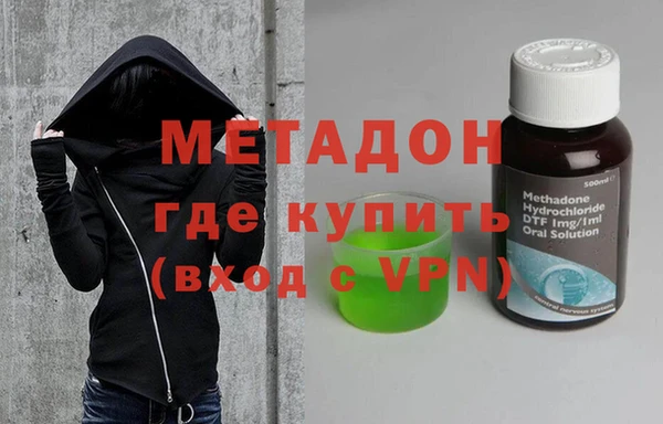 мескалин Армянск
