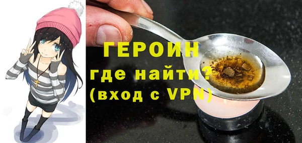 MESCALINE Балахна