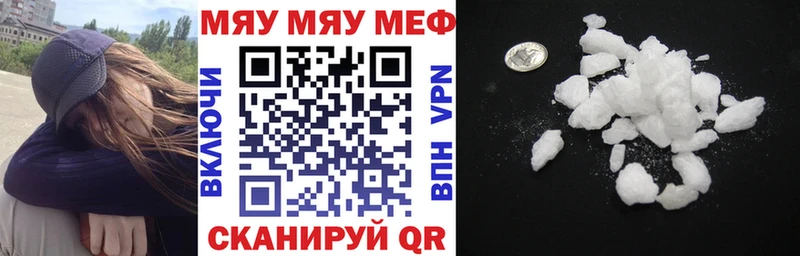 МЯУ-МЯУ 4 MMC  Суоярви 