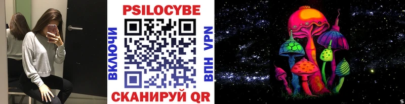 Галлюциногенные грибы GOLDEN TEACHER  Суоярви 